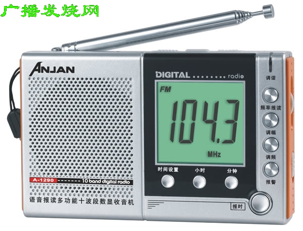 安键A-1290“语音小精灵”正式上市了