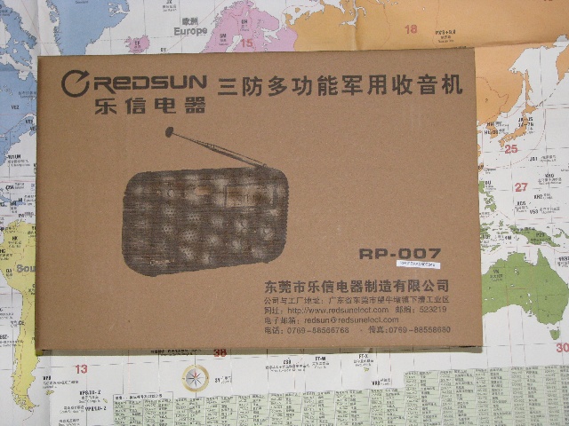 乐信RP007收音机评价
