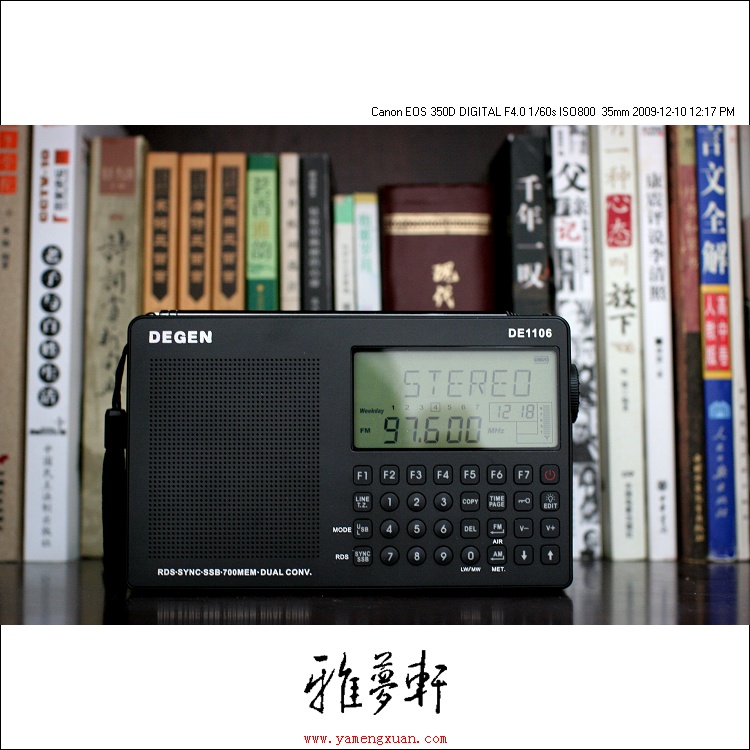 我心中的1106与我眼中的1106