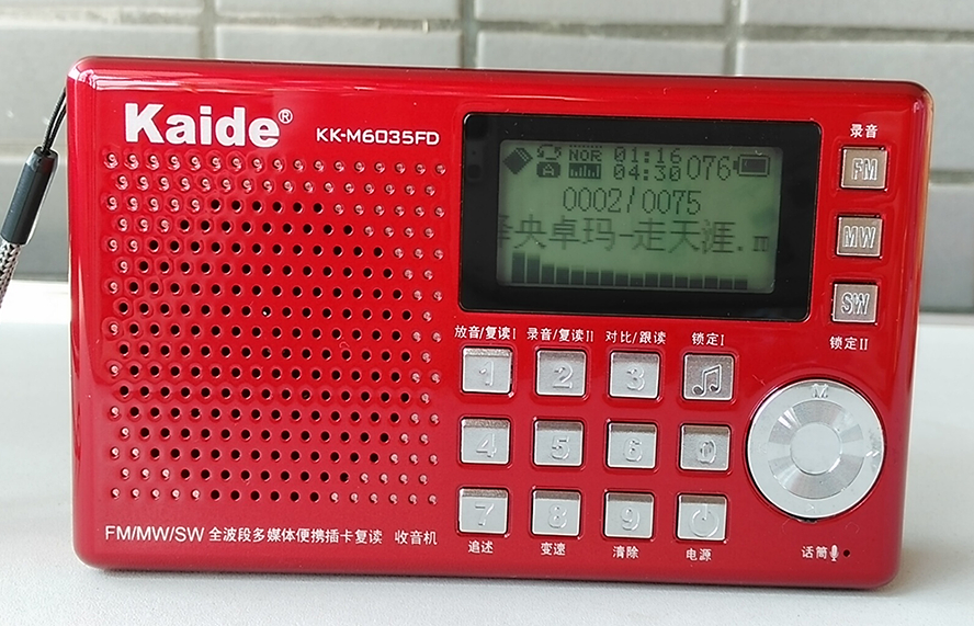 发掘凯隆KK-M6035FD隐藏的文件删除等功能