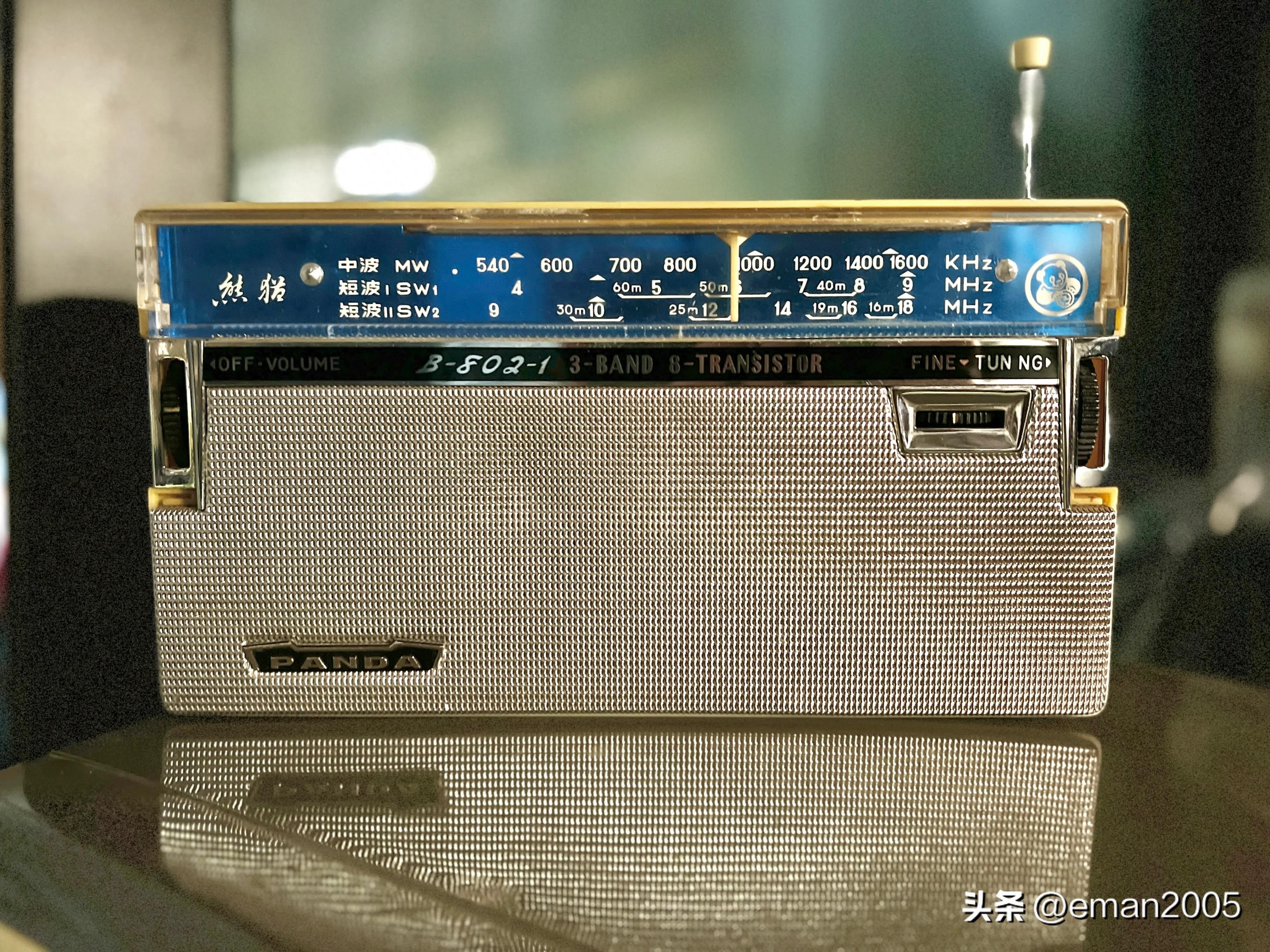 熊猫802-1收音机电路分析与维修