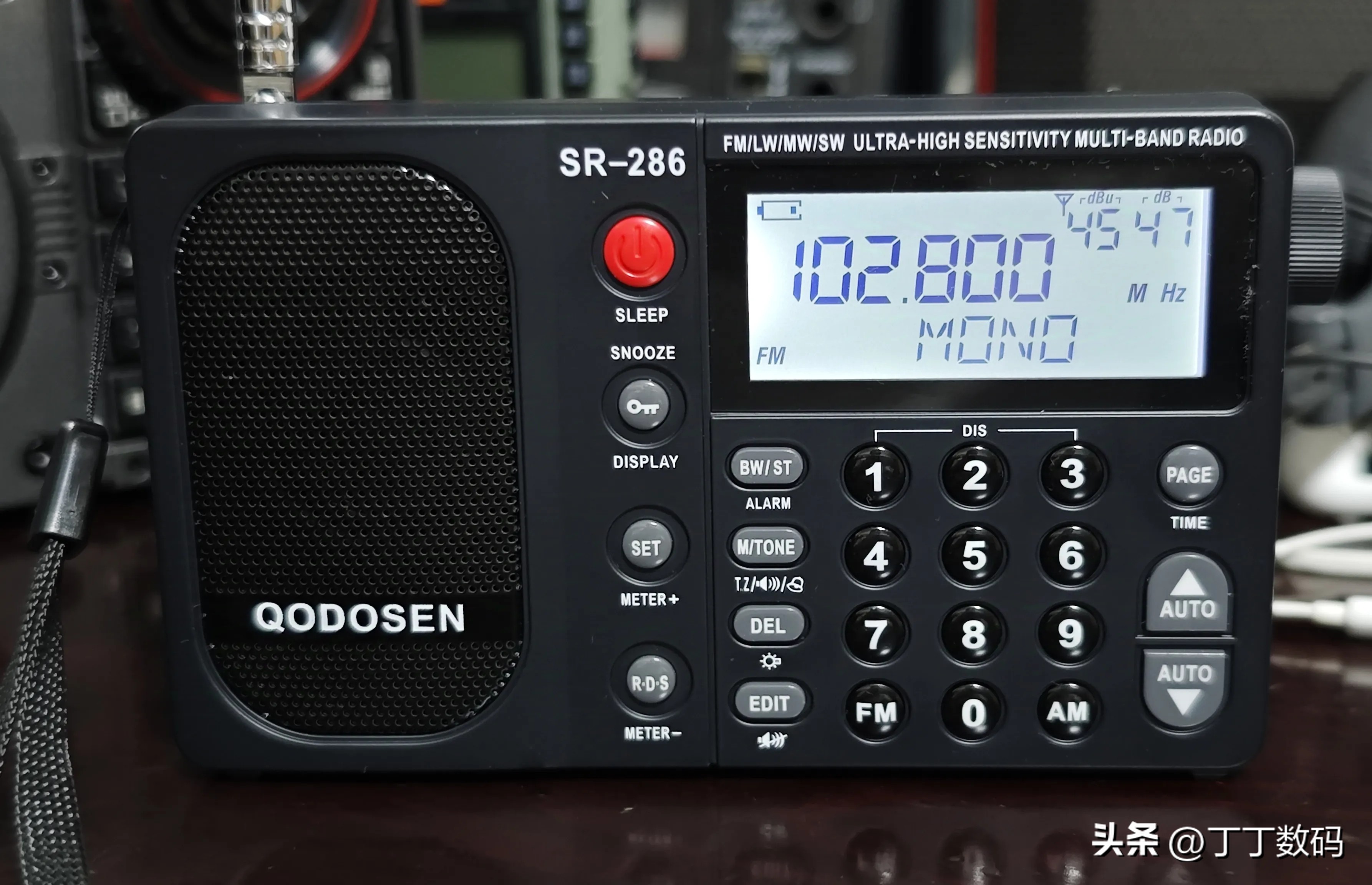 基于TEF6686车载芯片的SR286和DP666异同