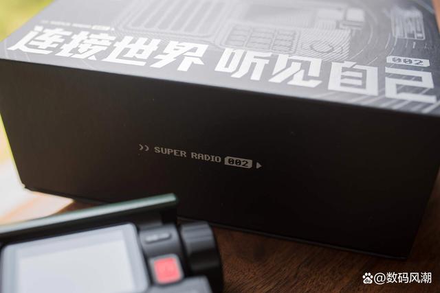 连接世界，听见自己的音乐之旅——猫王妙播领航者SR2上手评测