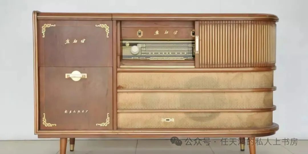 大国重器！熊猫 1501型 / 1502型落地式收音机电路原理和特性介绍