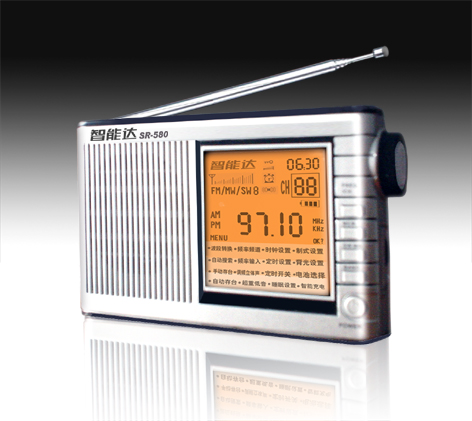 智能达高级数码收音机/SR-580
