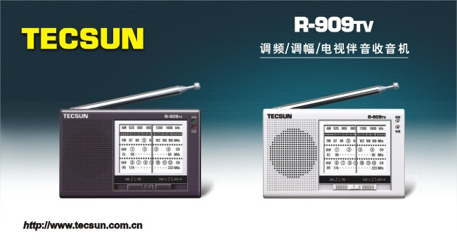 TECSUN   R909TV   使用感受