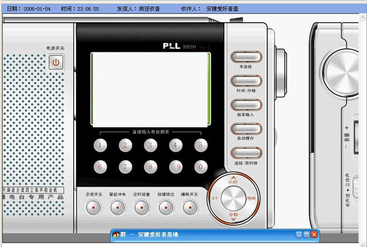 【墨冰】DTS-08使用手记----感受梦想1号的科技动力