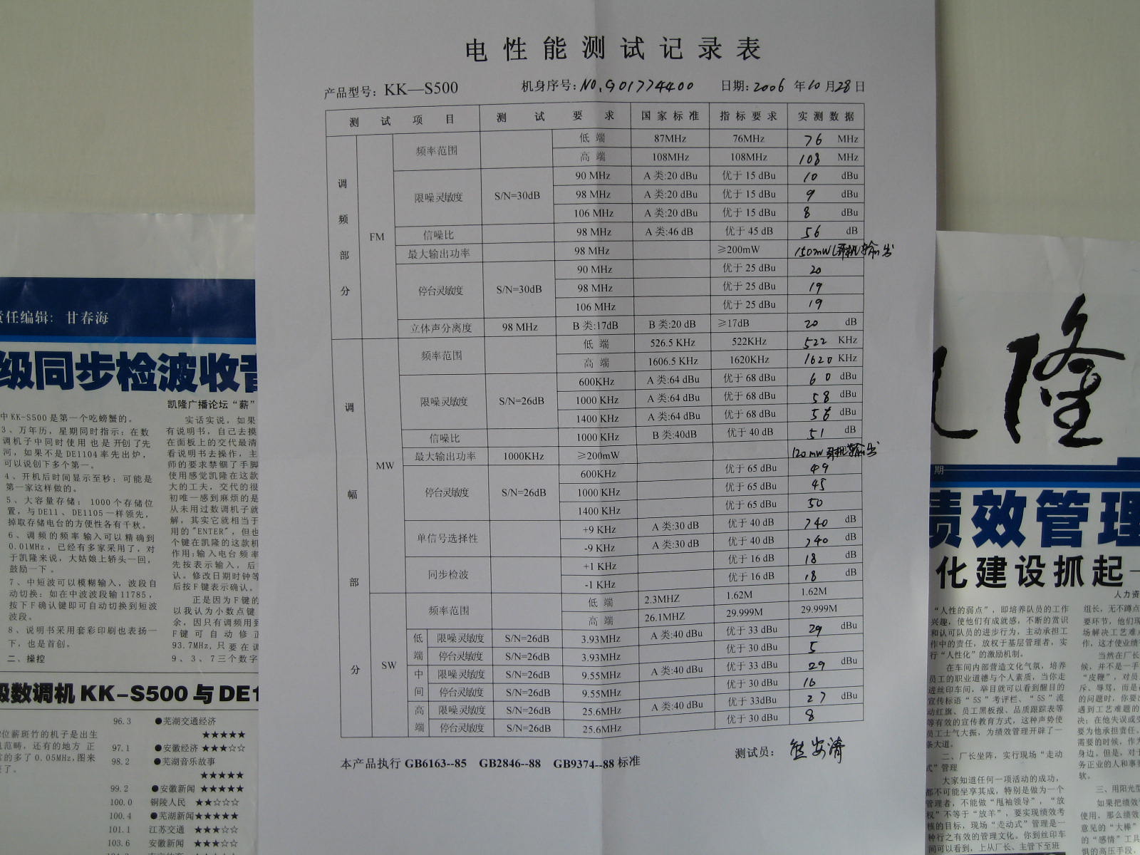 按住Ctrl键 + 鼠标滚轮缩放图片