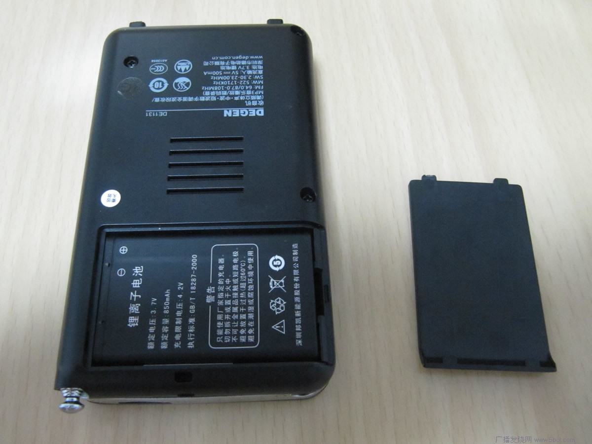 德劲DE1131收音机