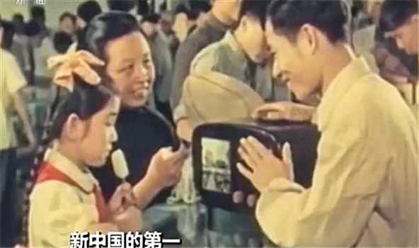【新中国的第一】第一台自主研制的晶体管收音机