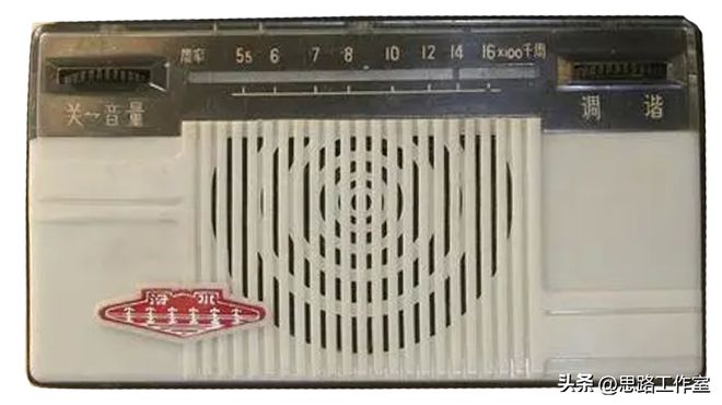 老式晶体管收音机（十二）海河牌收音机