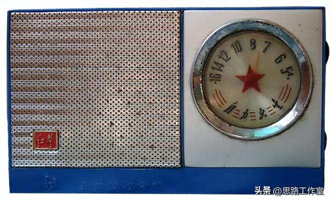 老式晶体管收音机（十五）红声牌收音机
