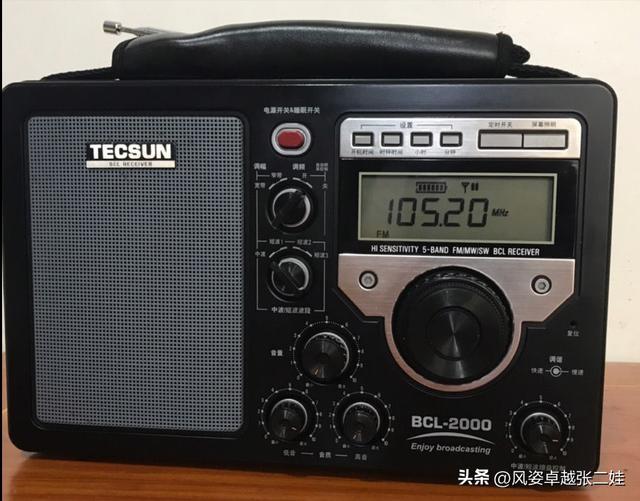 德生BCL2000型收音机分析