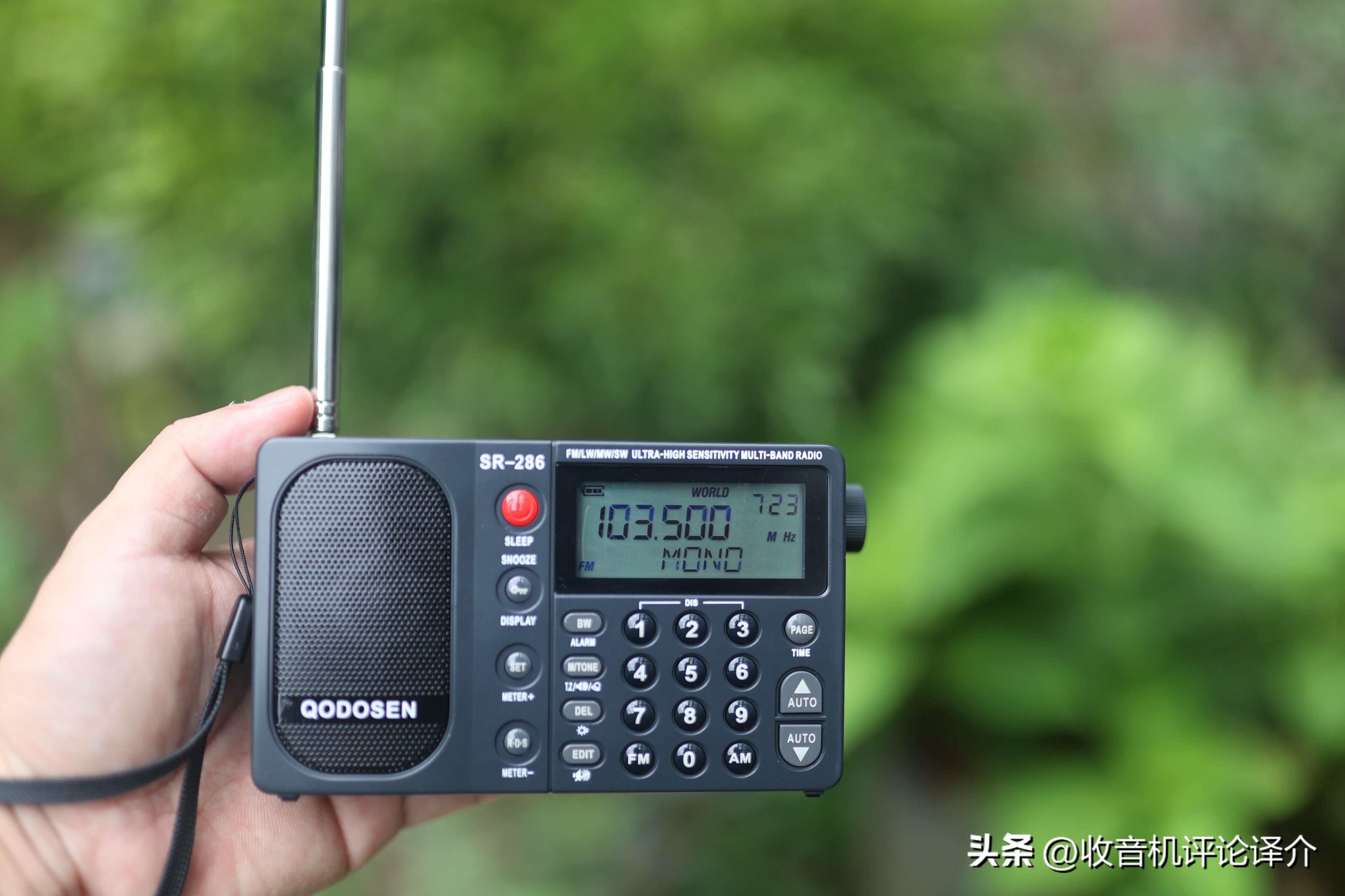 新品小强机SR-286收音机的问答录，一站式解决各种疑问